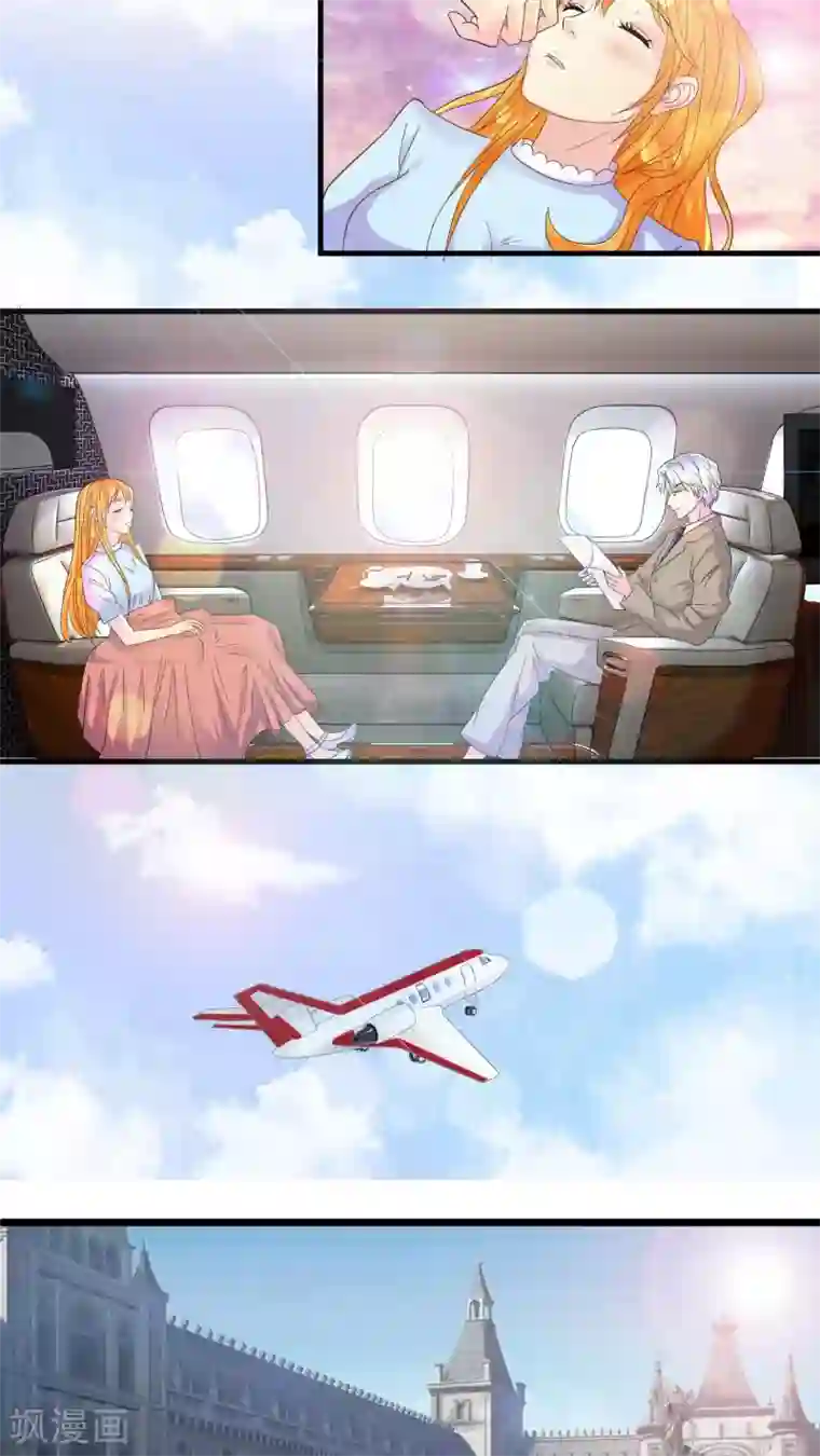 豪门总裁霸上我第29话