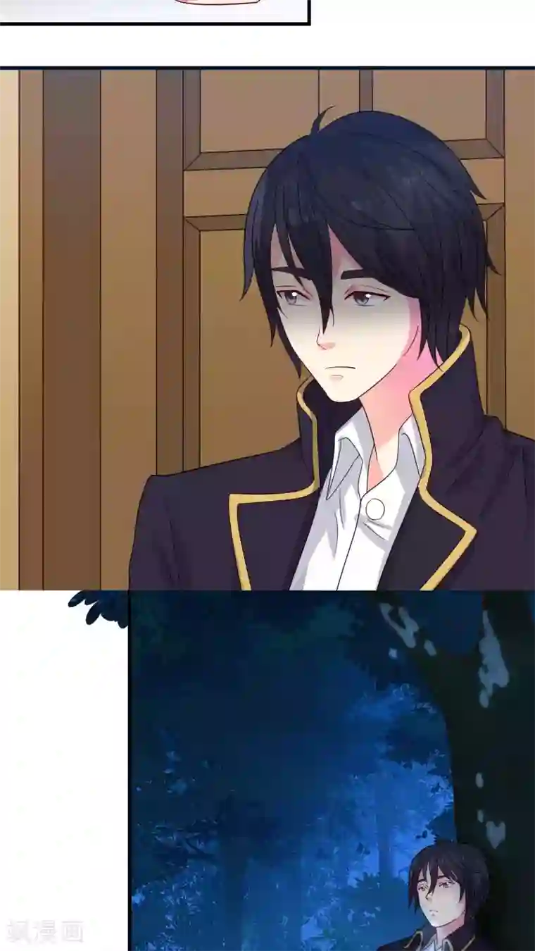 豪门总裁霸上我第30话