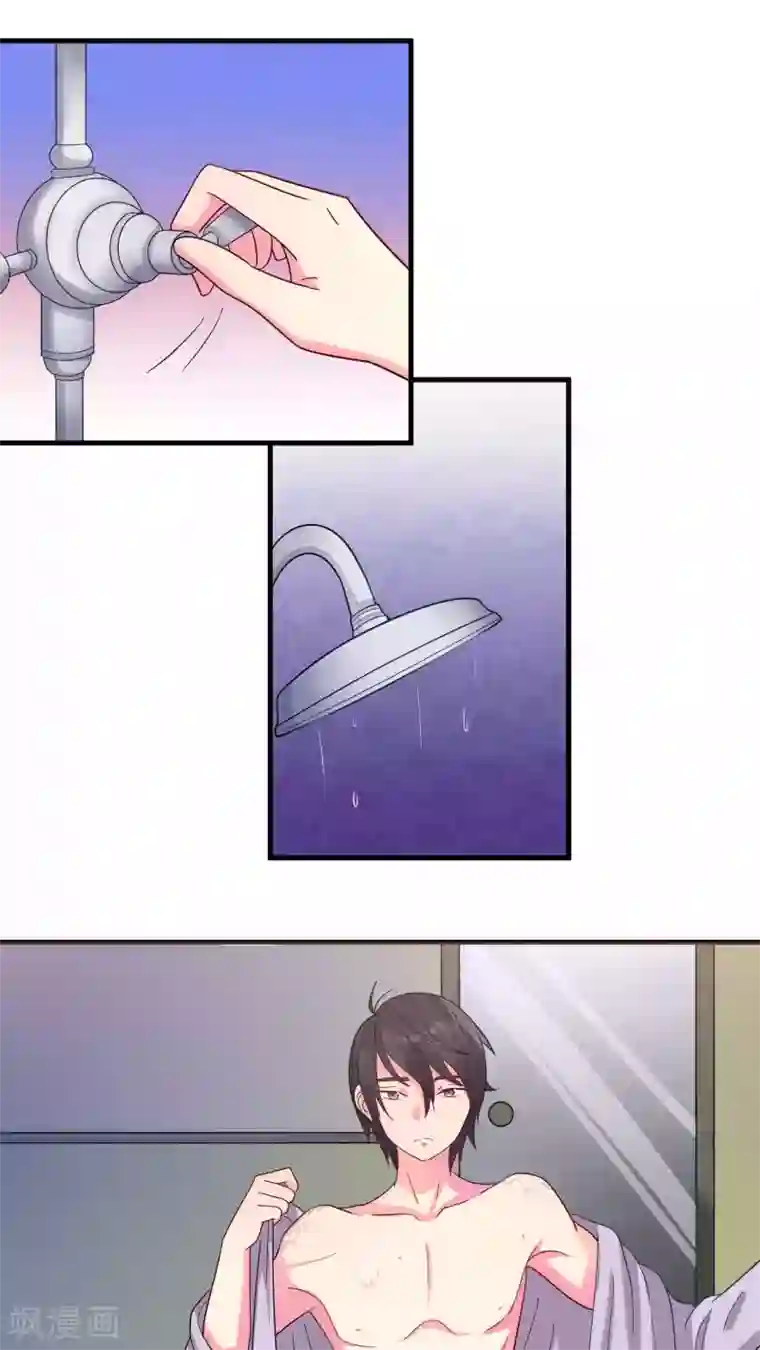 豪门总裁霸上我第31话