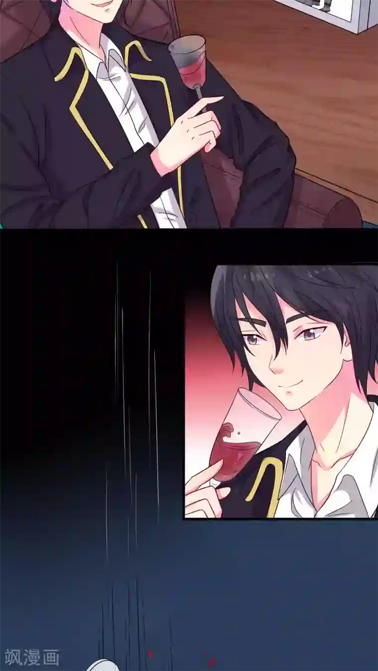 豪门总裁霸上我第31话