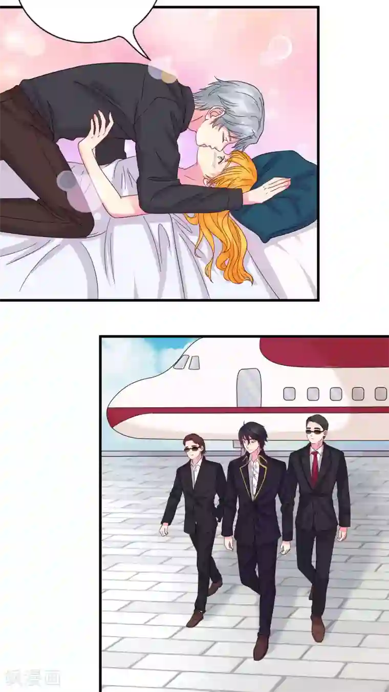 豪门总裁霸上我第31话