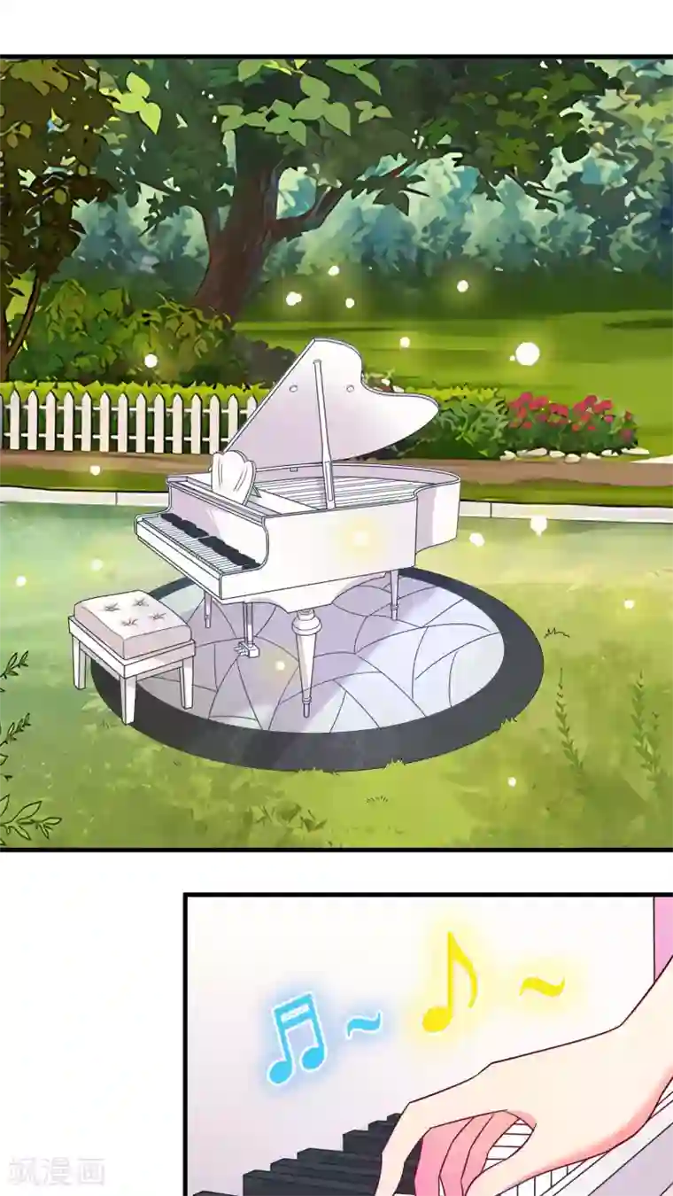 豪门总裁霸上我第33话