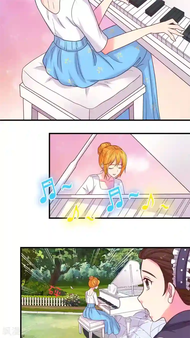 豪门总裁霸上我第33话