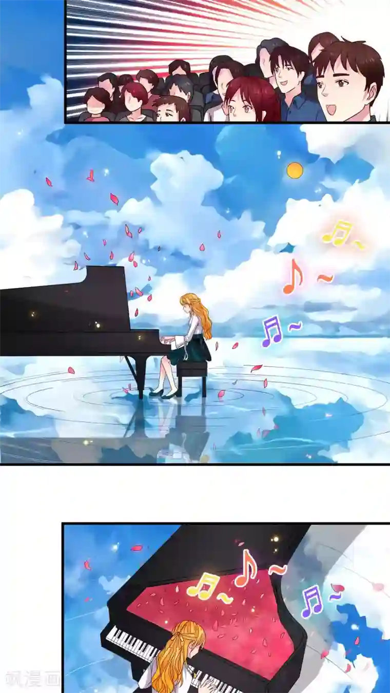 豪门总裁霸上我第36话