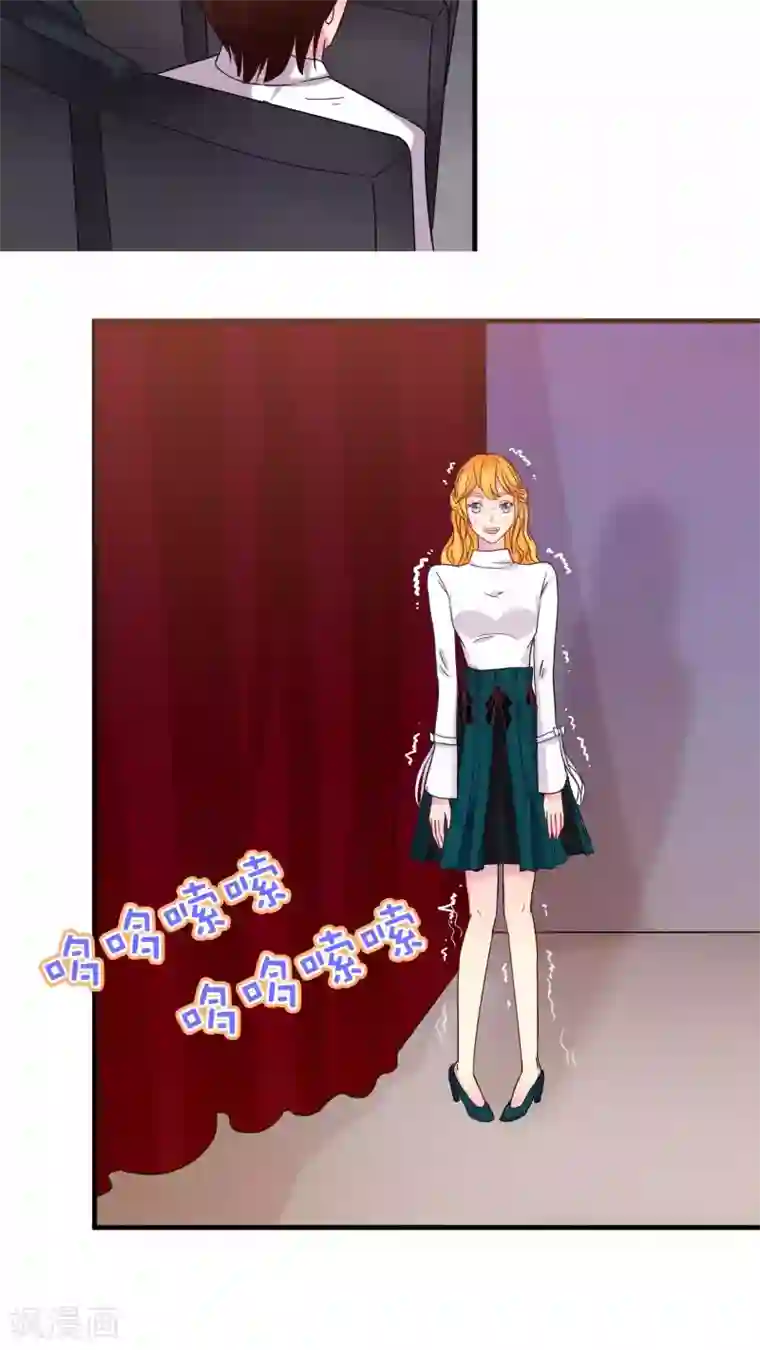 豪门总裁霸上我第36话