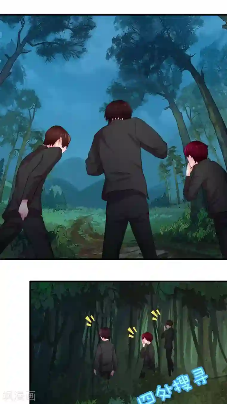 豪门总裁霸上我第42话