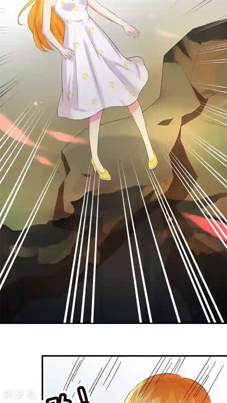 豪门总裁霸上我第43话