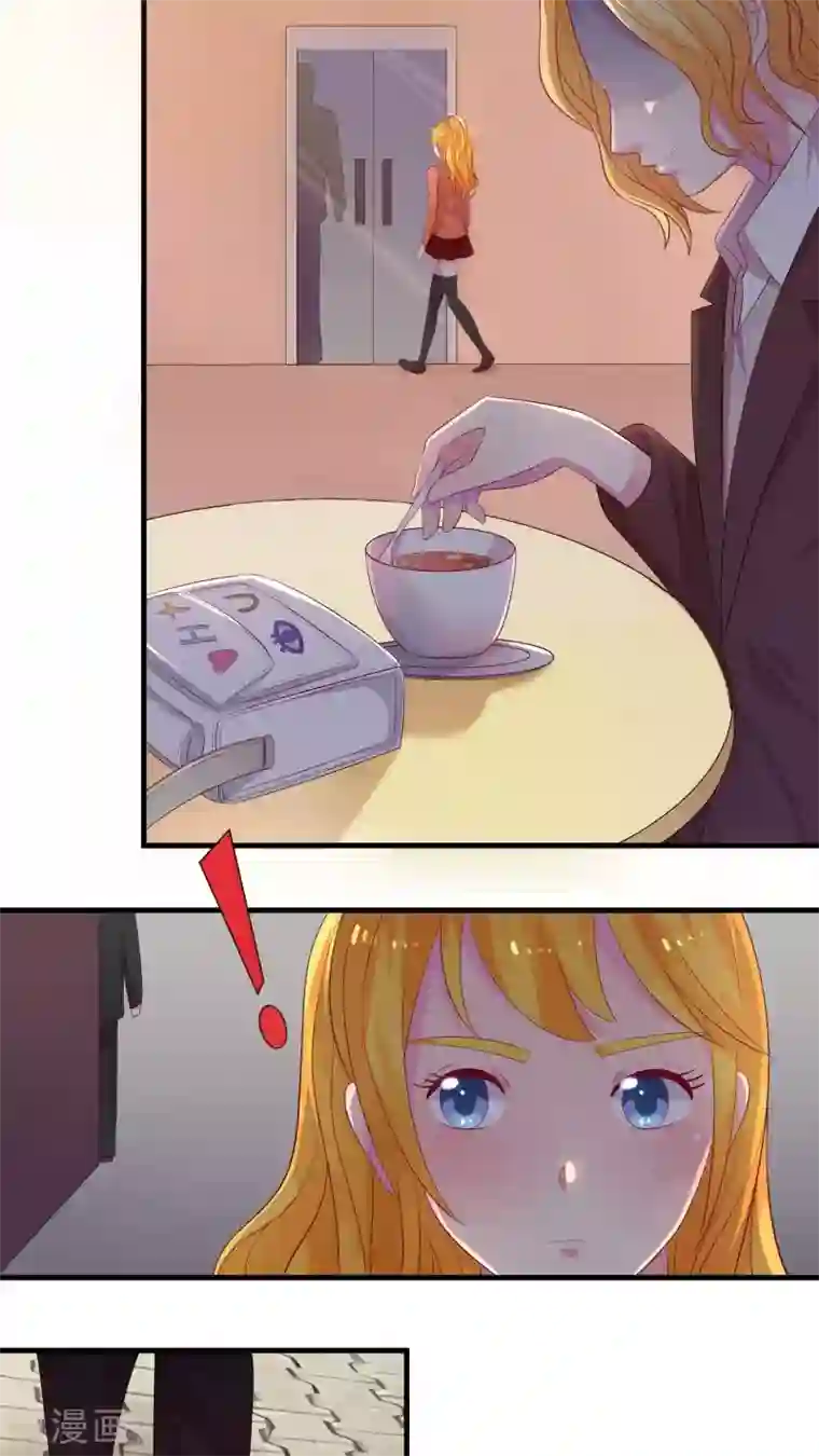 豪门总裁霸上我第46话