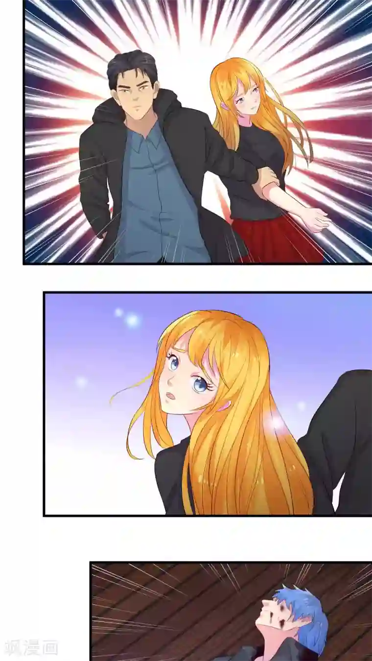 豪门总裁霸上我第47话