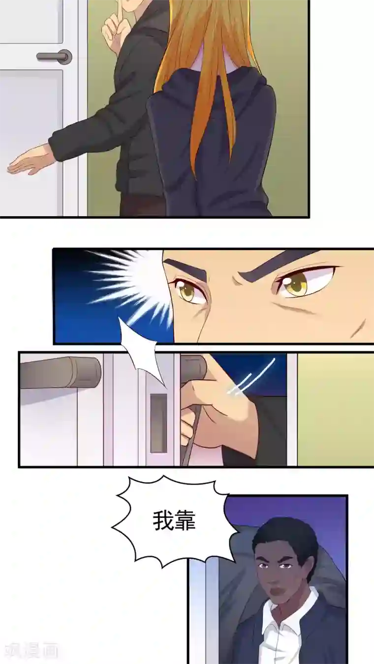 豪门总裁霸上我第48话