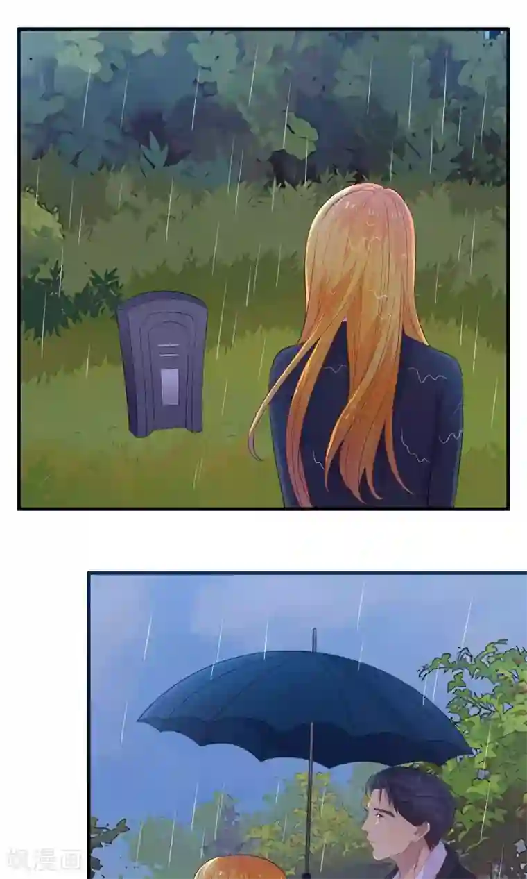 豪门总裁霸上我第49话