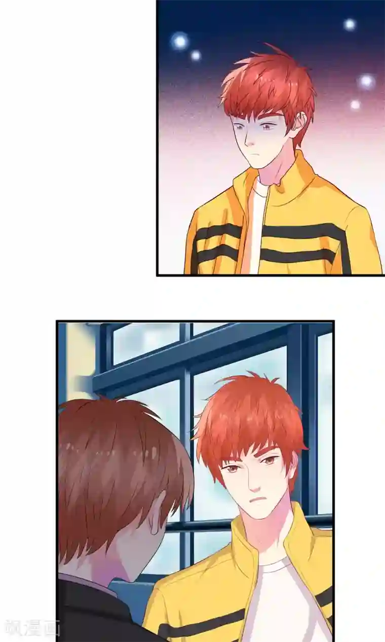 豪门总裁霸上我第51话