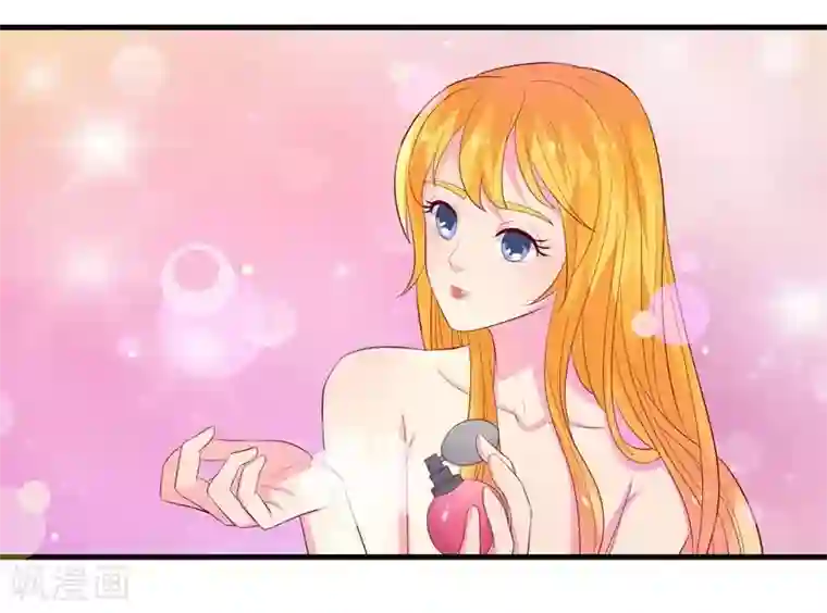 豪门总裁霸上我第57话