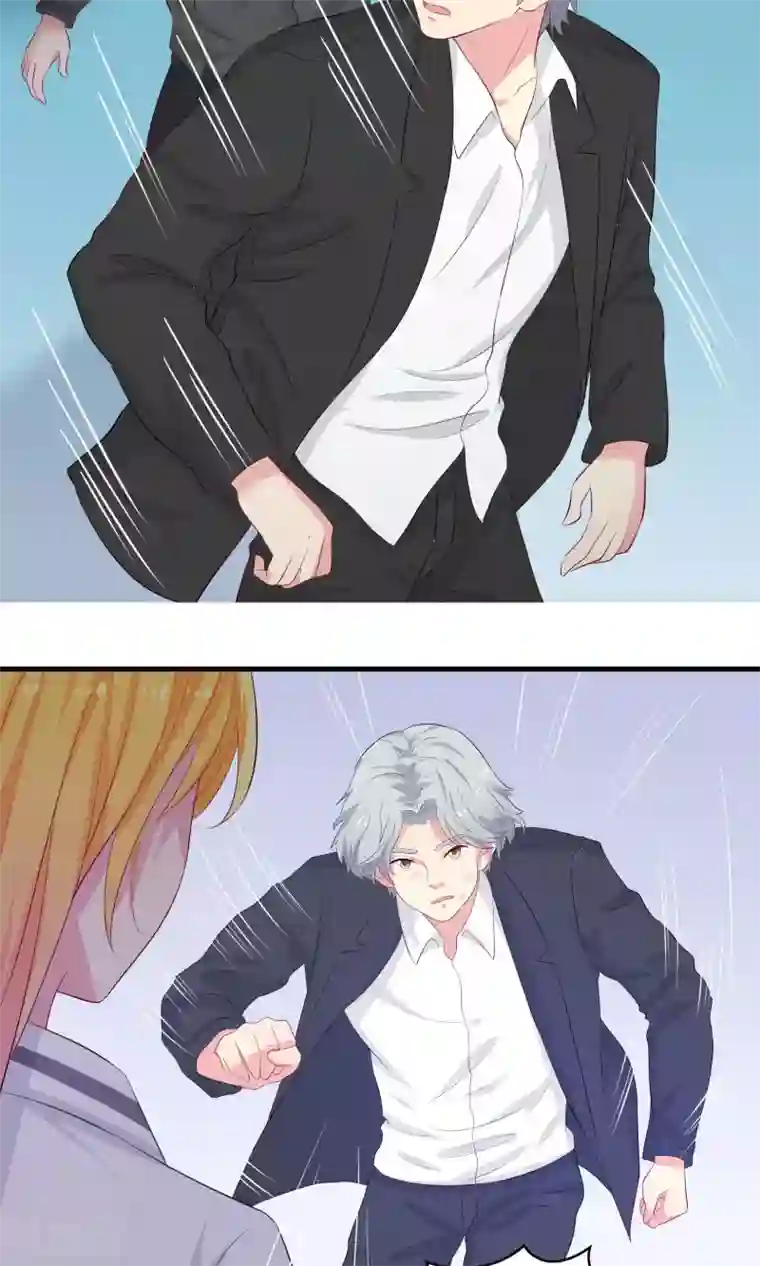 豪门总裁霸上我第59话