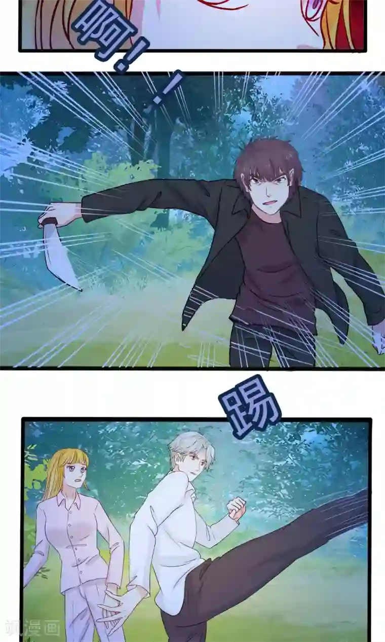 豪门总裁霸上我第65话