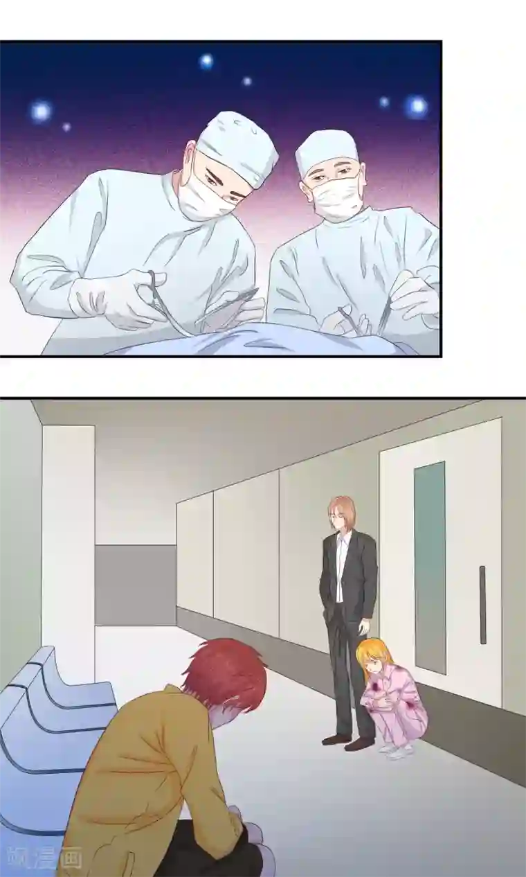 豪门总裁霸上我第66话