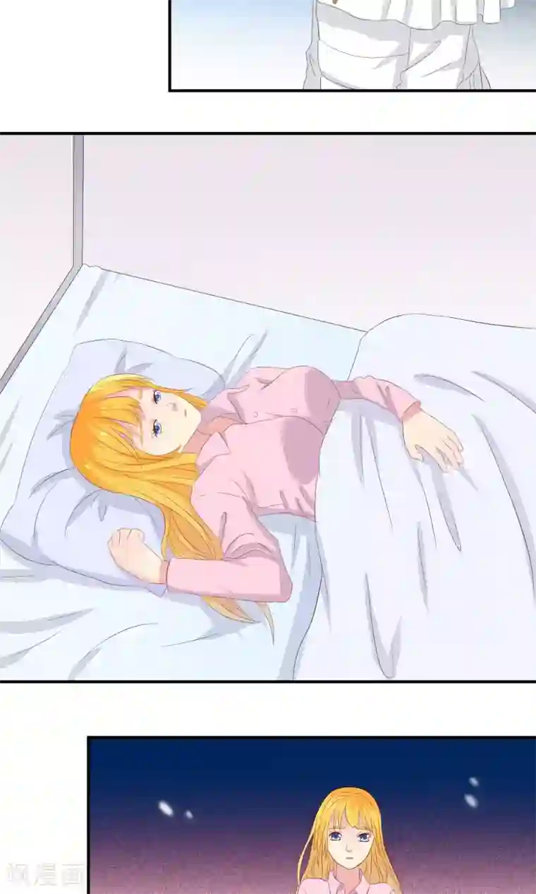 豪门总裁霸上我第66话