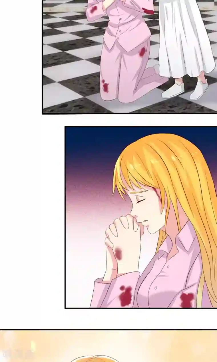 豪门总裁霸上我第66话