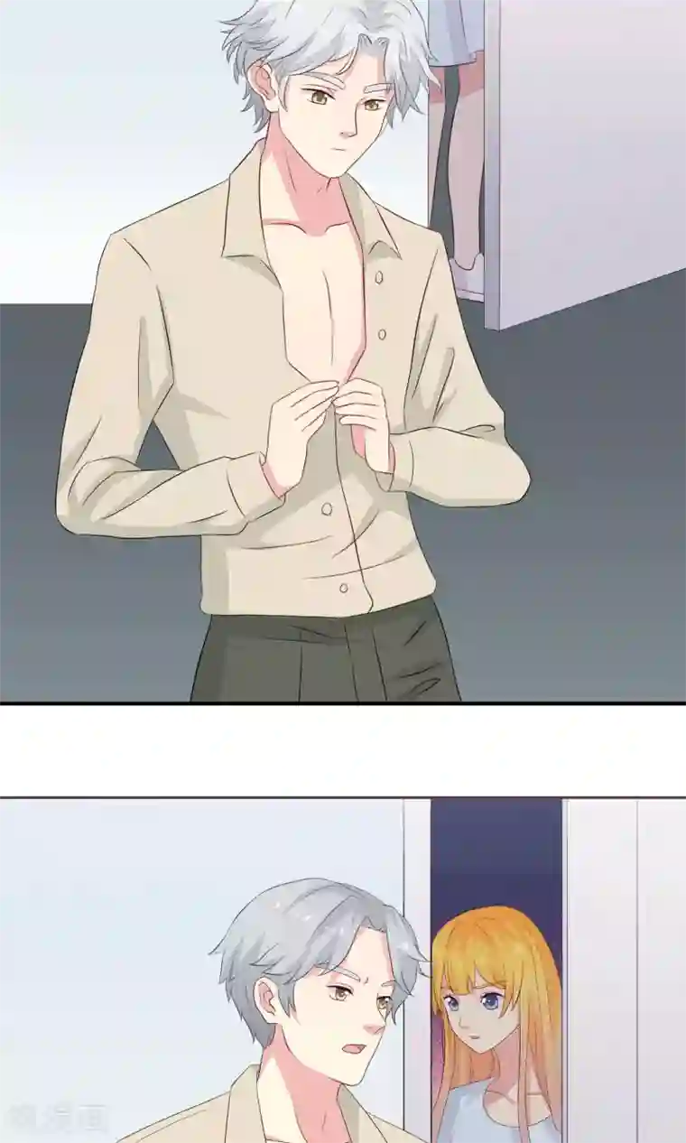 豪门总裁霸上我第68话