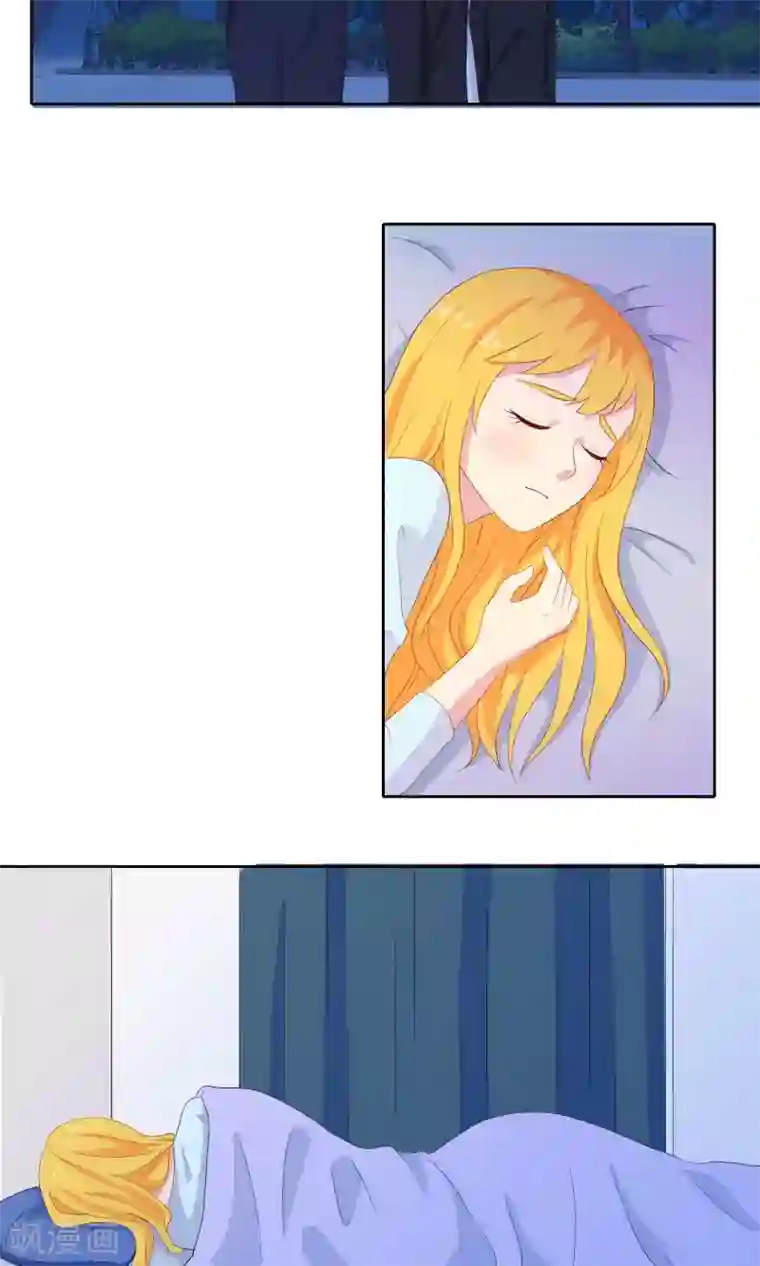 豪门总裁霸上我第69话