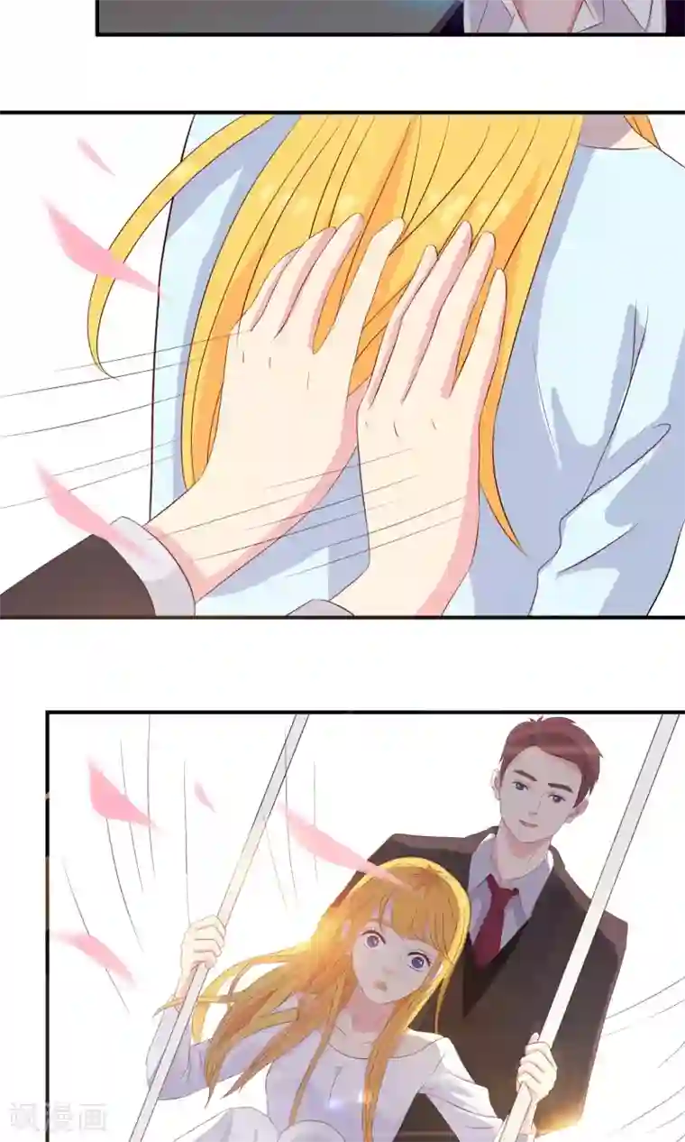 豪门总裁霸上我第69话