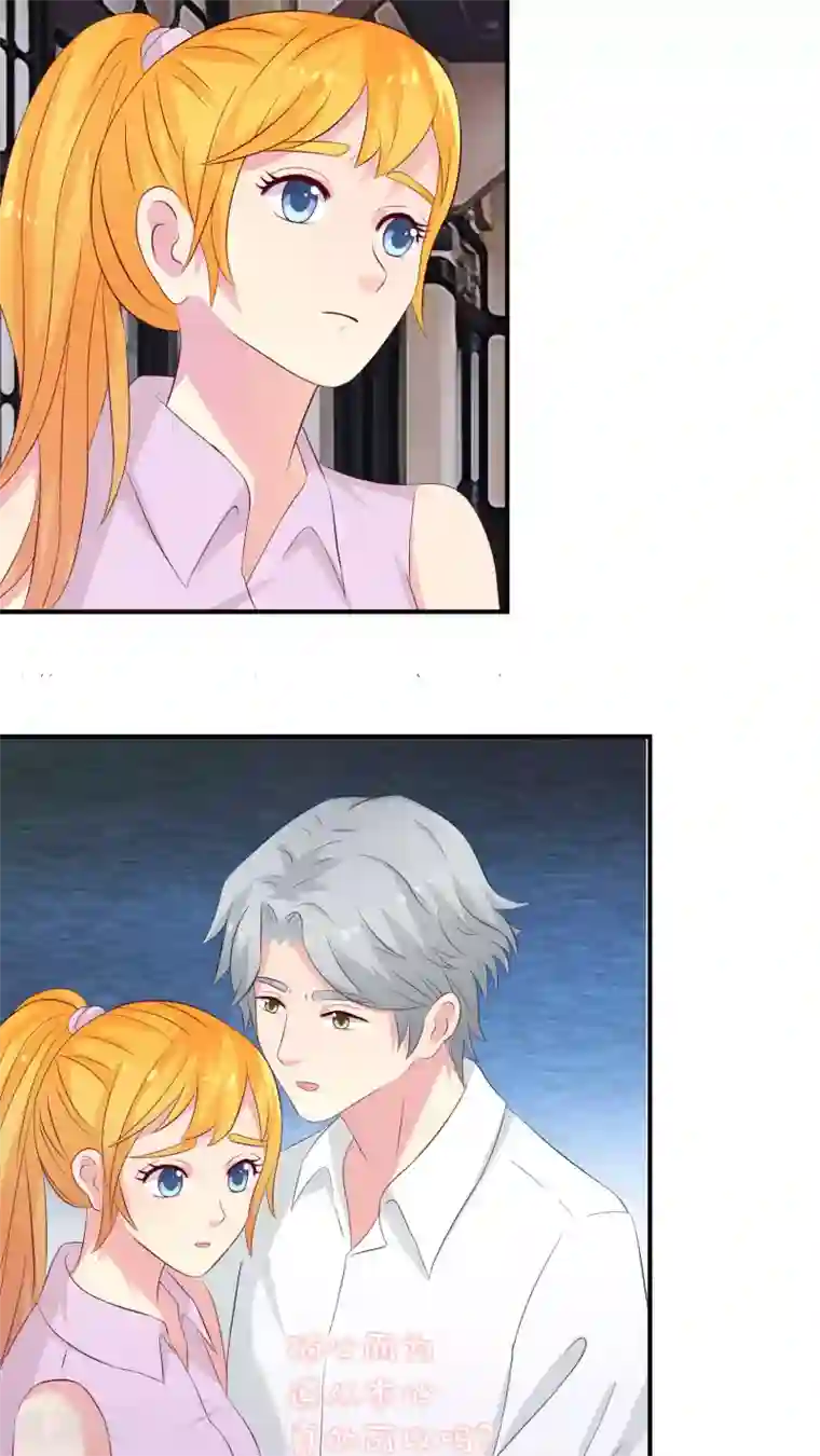 豪门总裁霸上我第71话