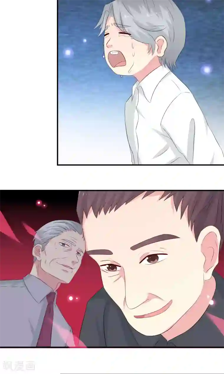 豪门总裁霸上我第73话