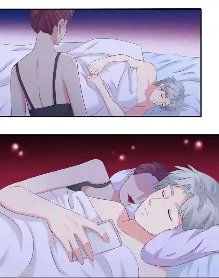 豪门总裁霸上我第74话