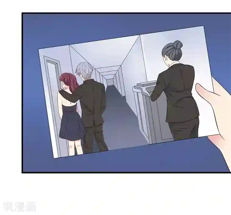 豪门总裁霸上我第74话