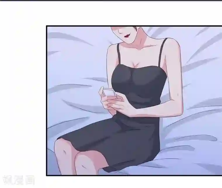 豪门总裁霸上我第74话