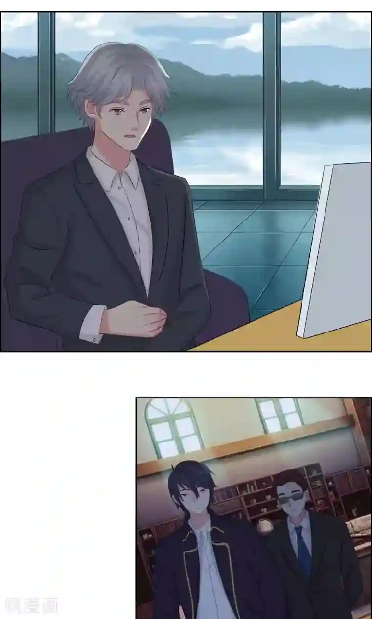 豪门总裁霸上我第75话