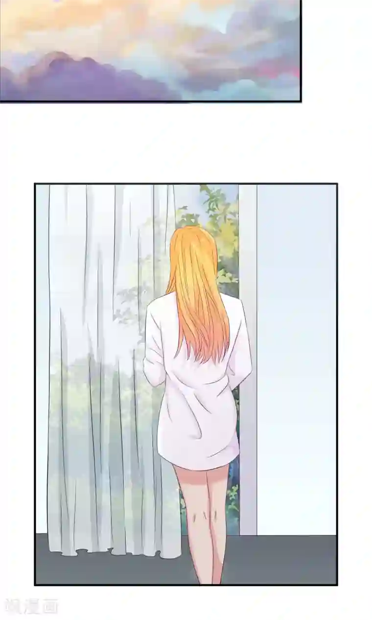 豪门总裁霸上我第77话