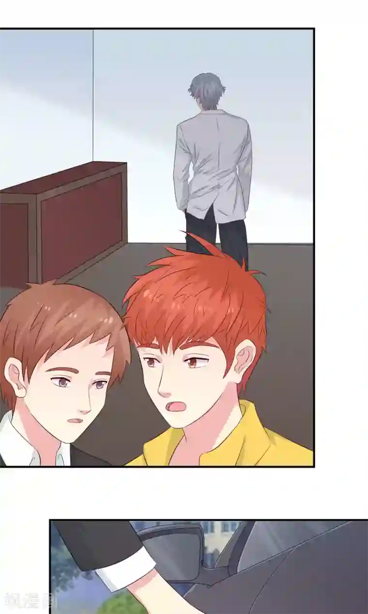 豪门总裁霸上我第80话