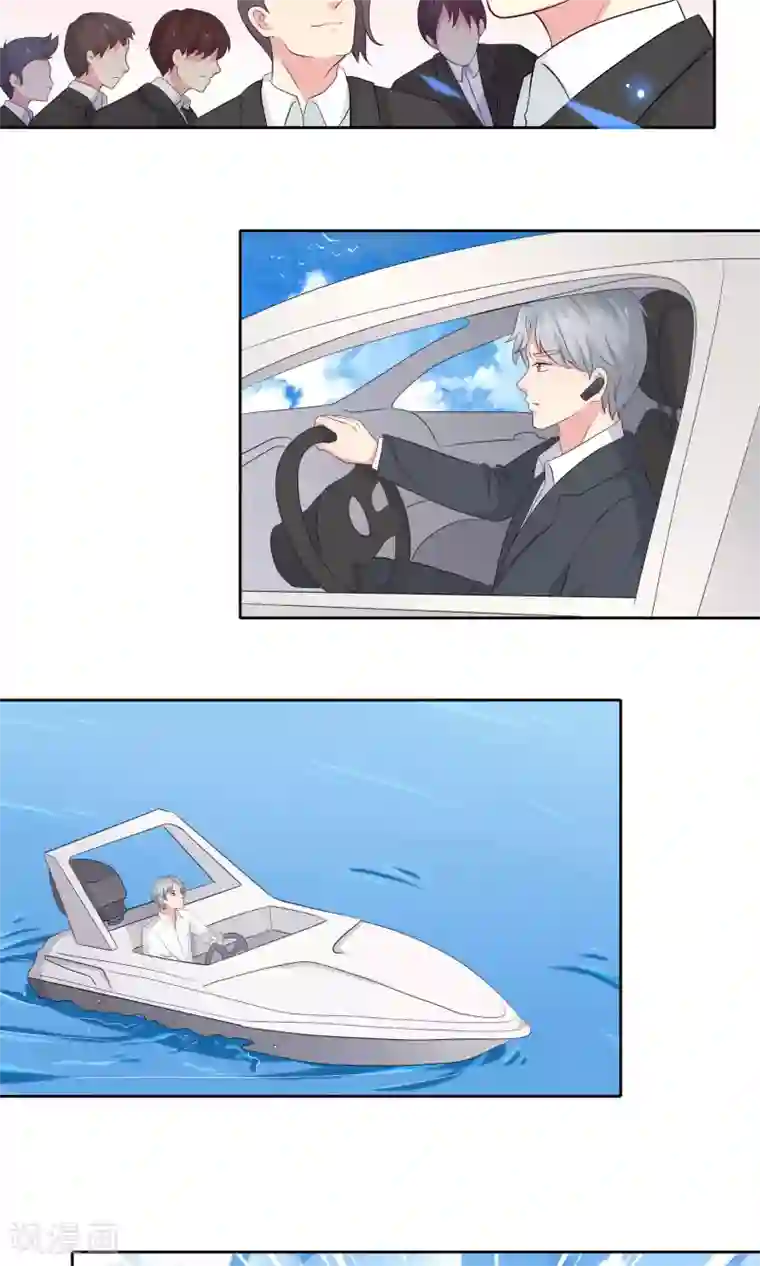 豪门总裁霸上我第80话