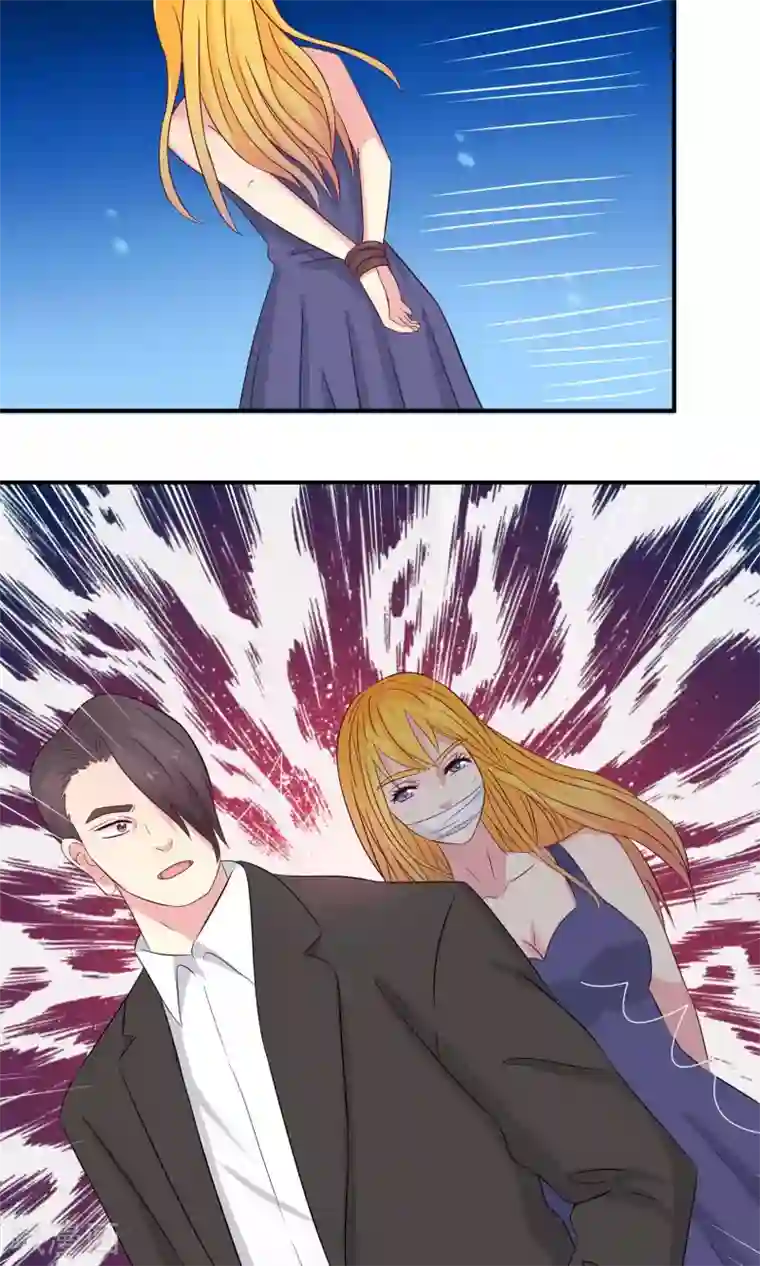 豪门总裁霸上我第82话