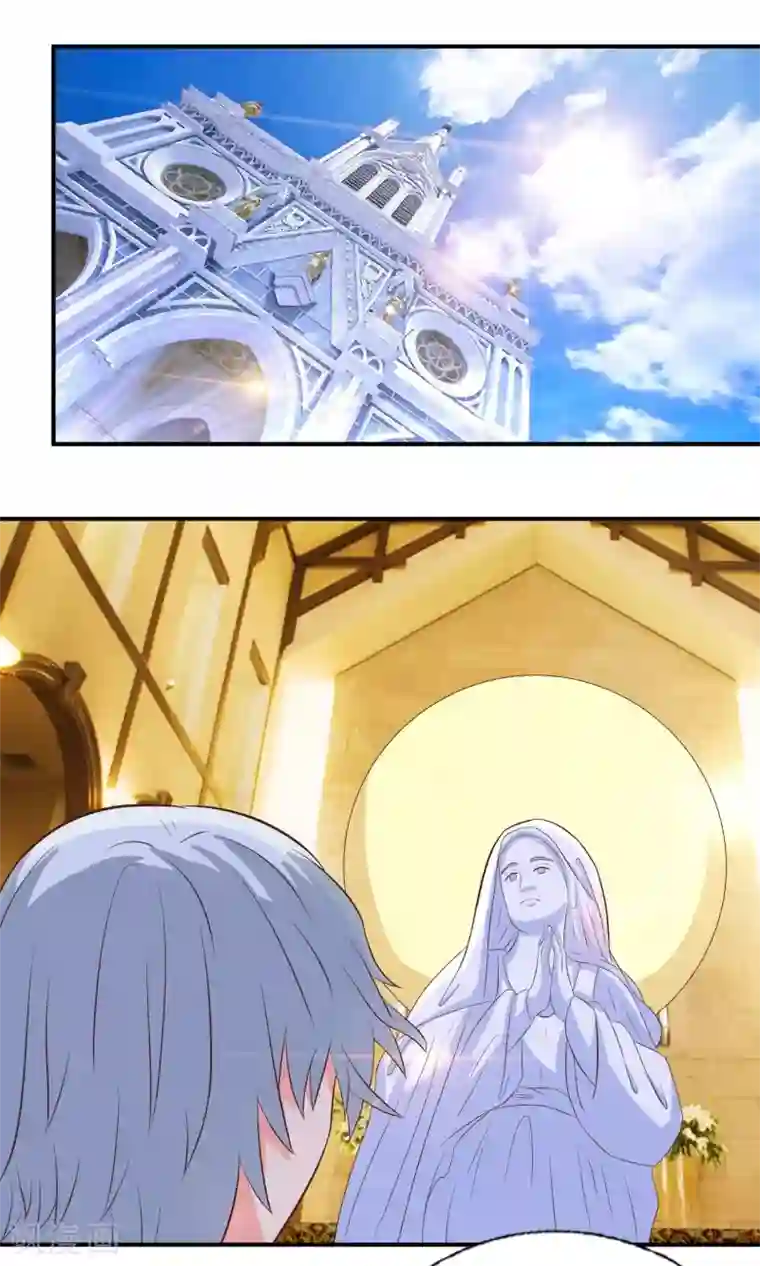 豪门总裁霸上我第88话