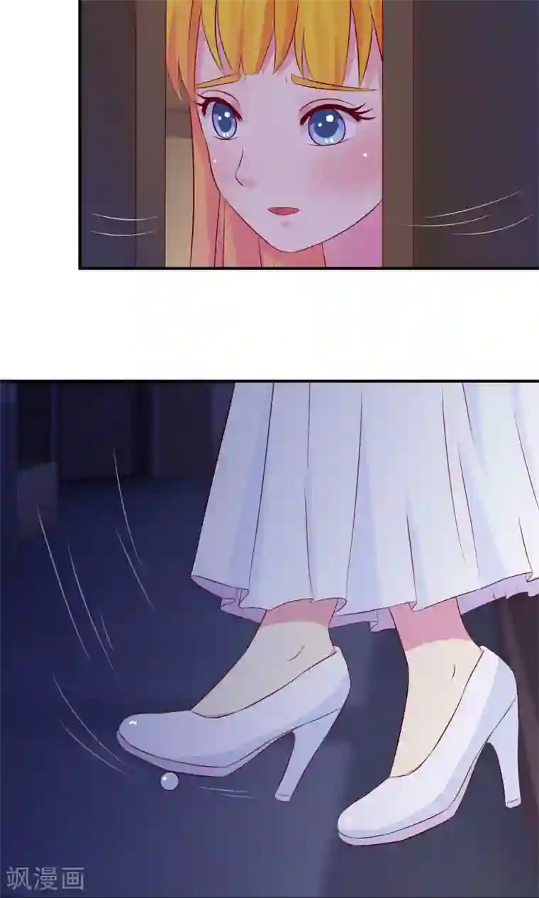 豪门总裁霸上我第91话