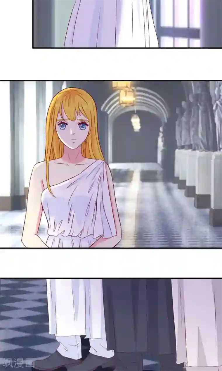 豪门总裁霸上我第91话