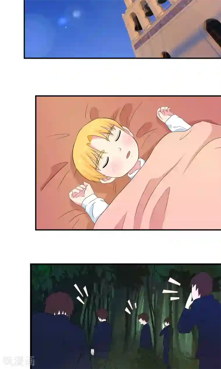 豪门总裁霸上我第91话