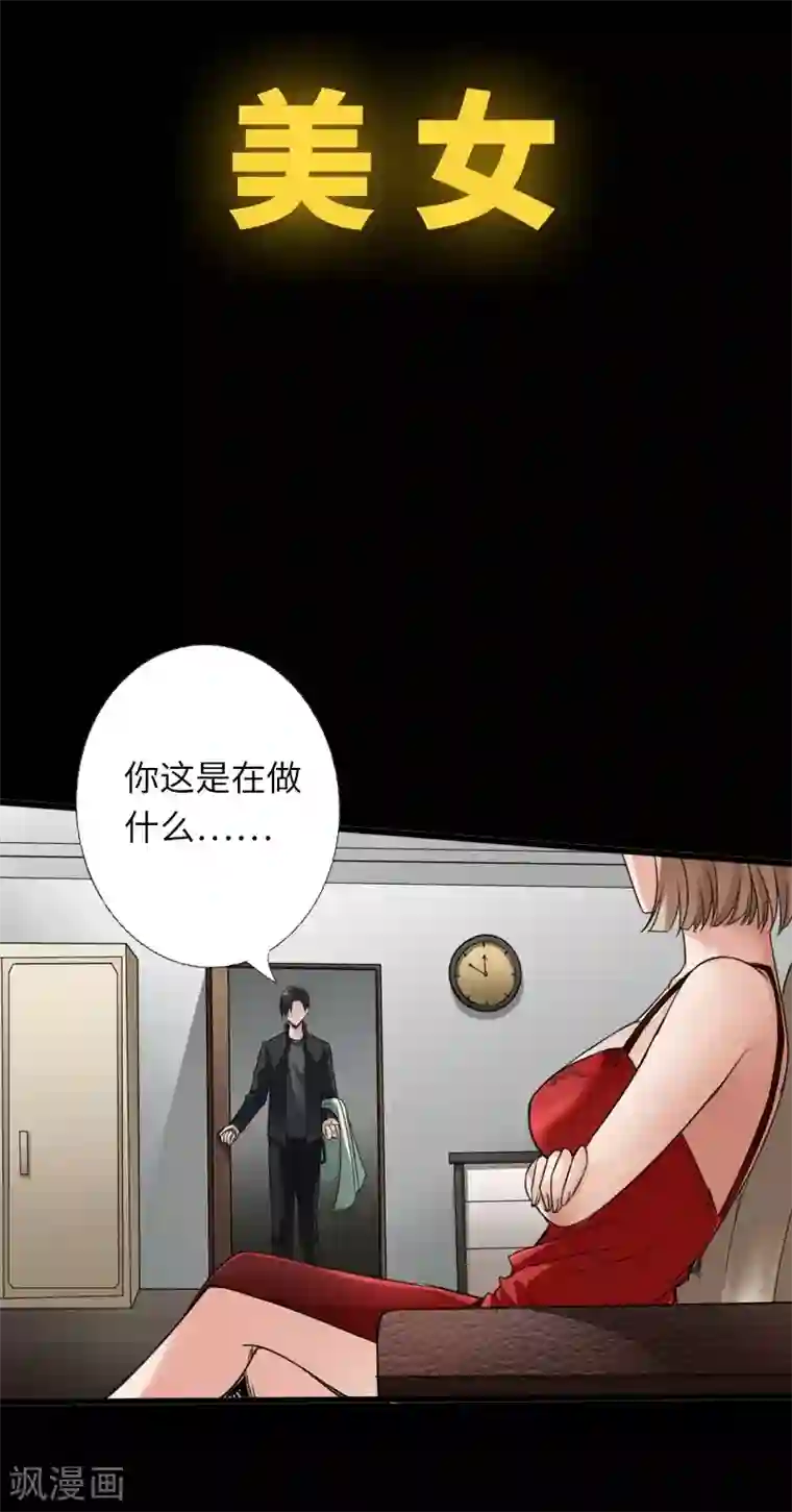 豪门总裁霸上我作品推荐1