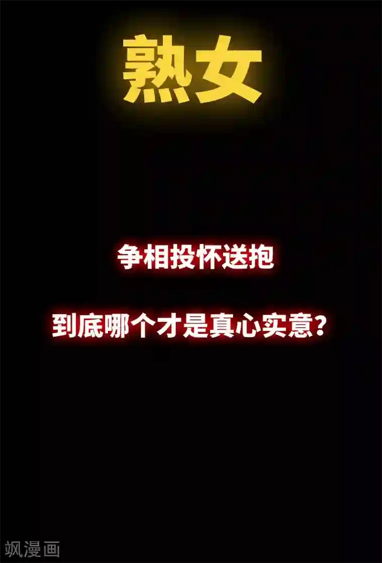 豪门总裁霸上我作品推荐1