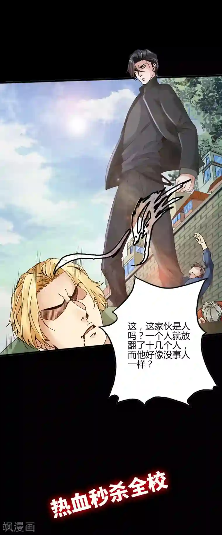 豪门总裁霸上我作品推荐1