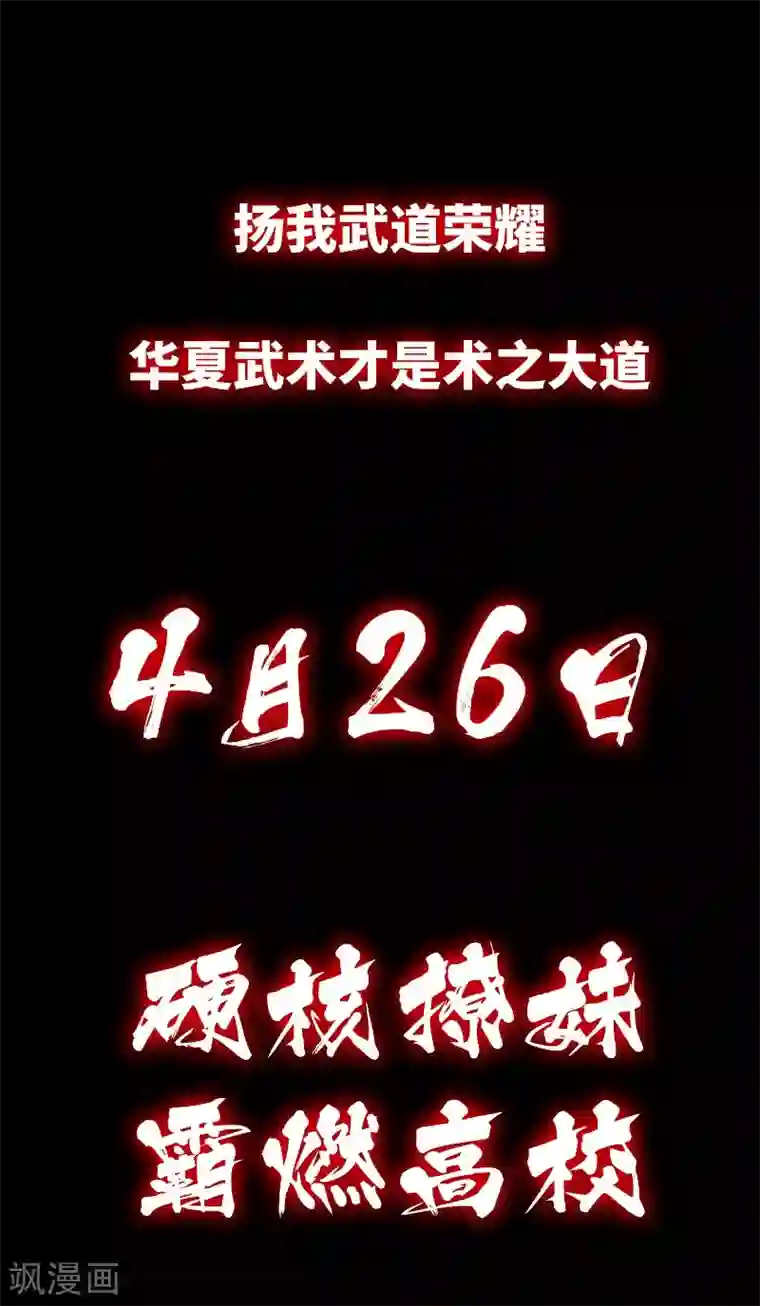 豪门总裁霸上我作品推荐1