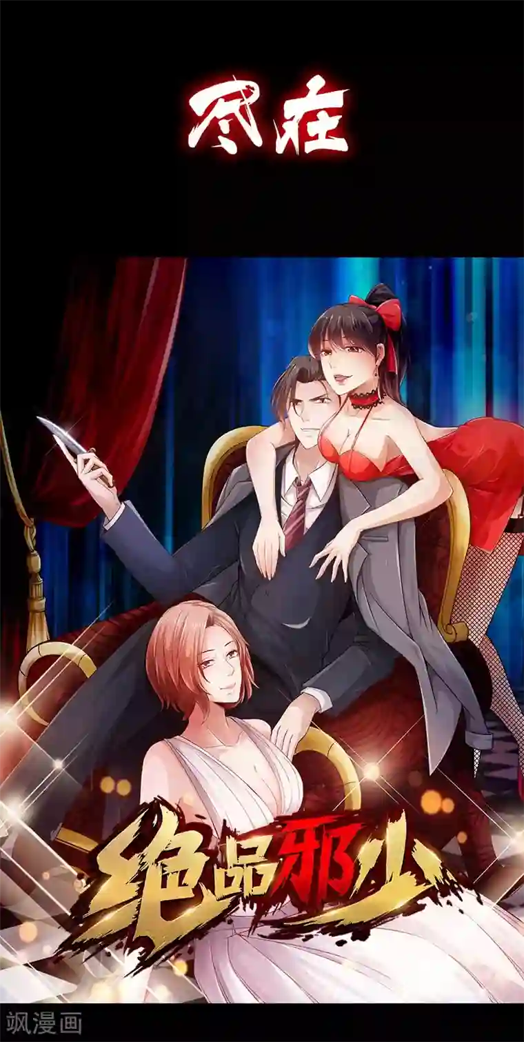 豪门总裁霸上我作品推荐1