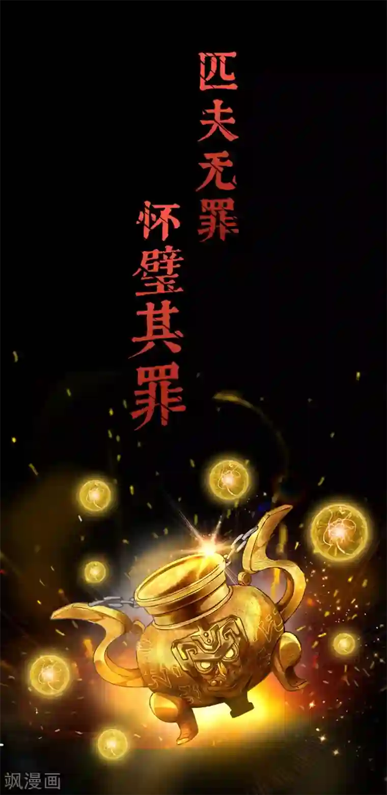 豪门总裁霸上我作品推荐1