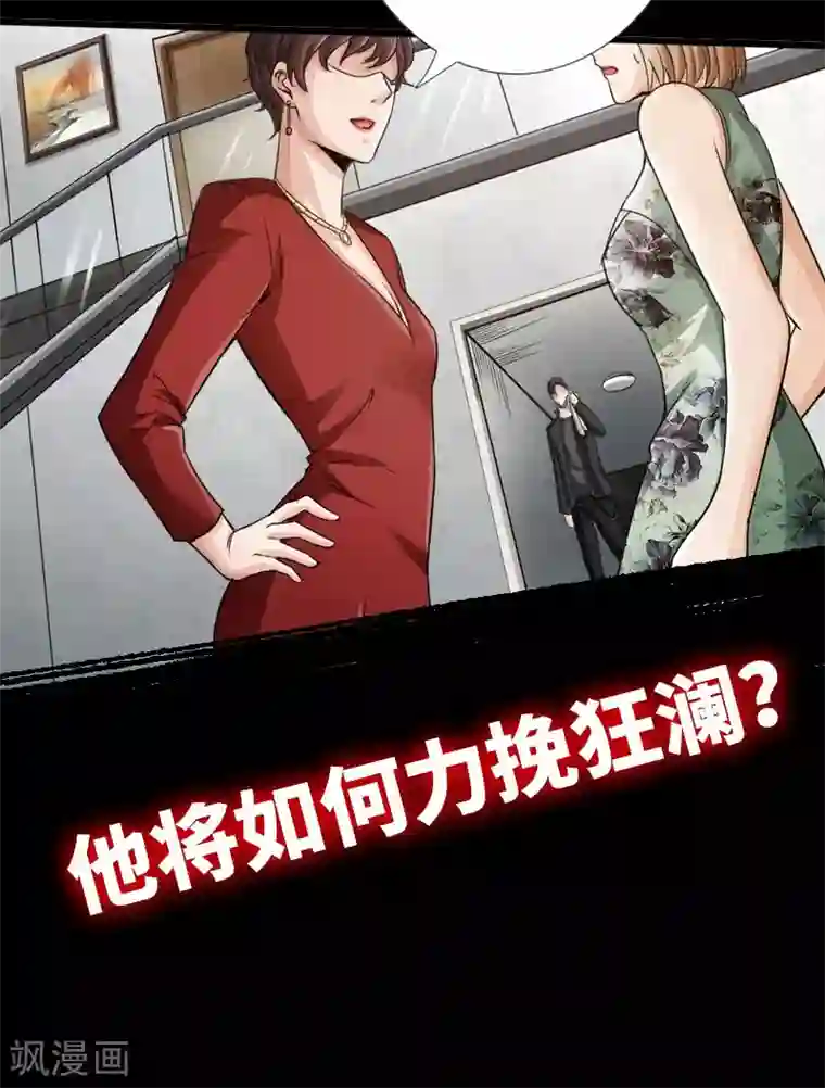 豪门总裁霸上我作品推荐1