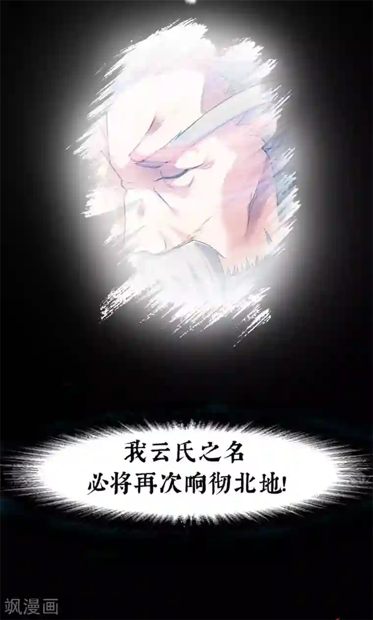 豪门总裁霸上我作品推荐1