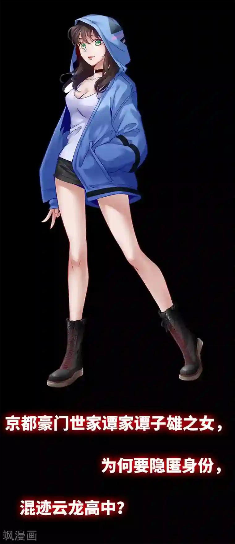 豪门总裁霸上我作品推荐1