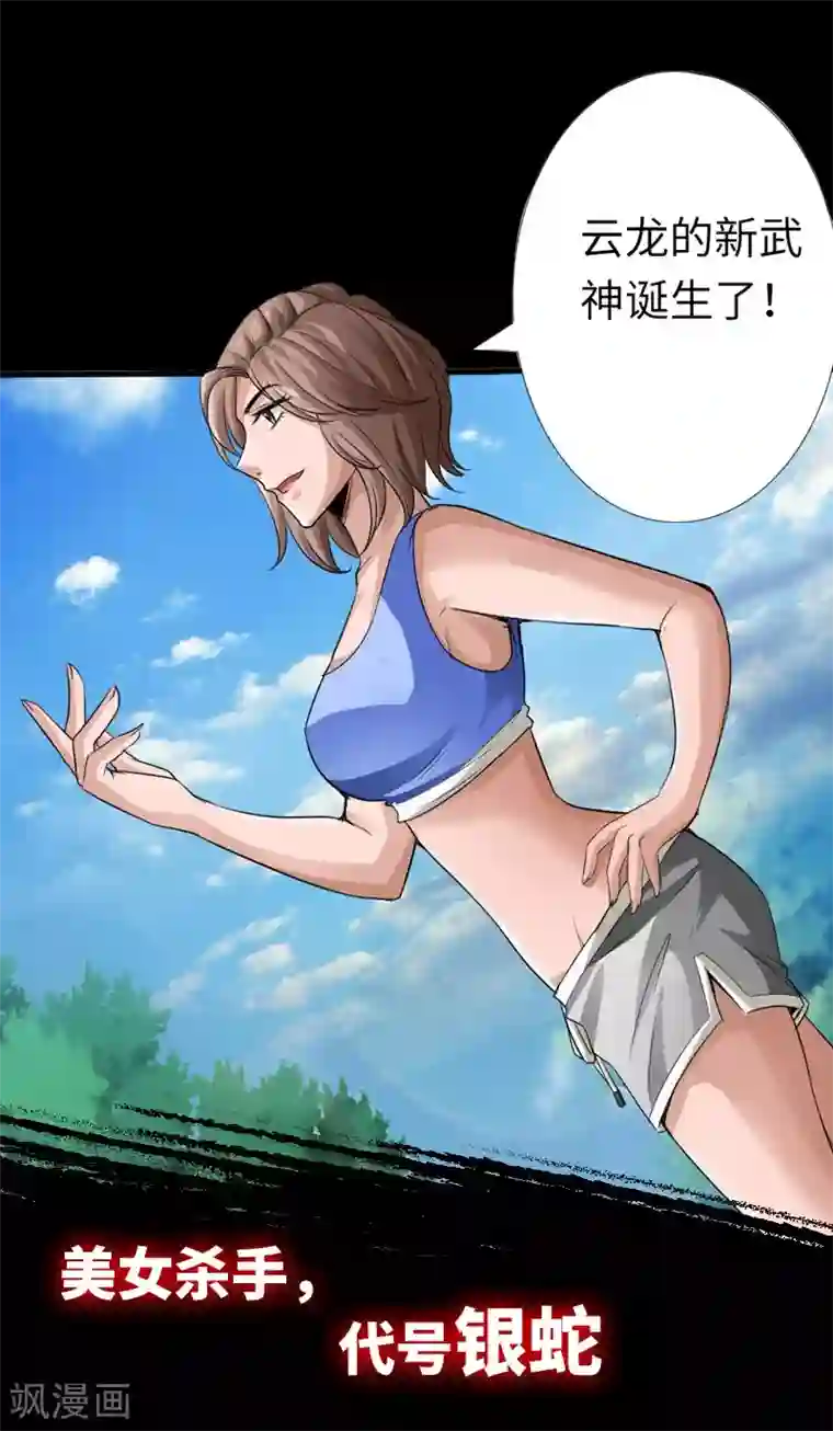 豪门总裁霸上我作品推荐1