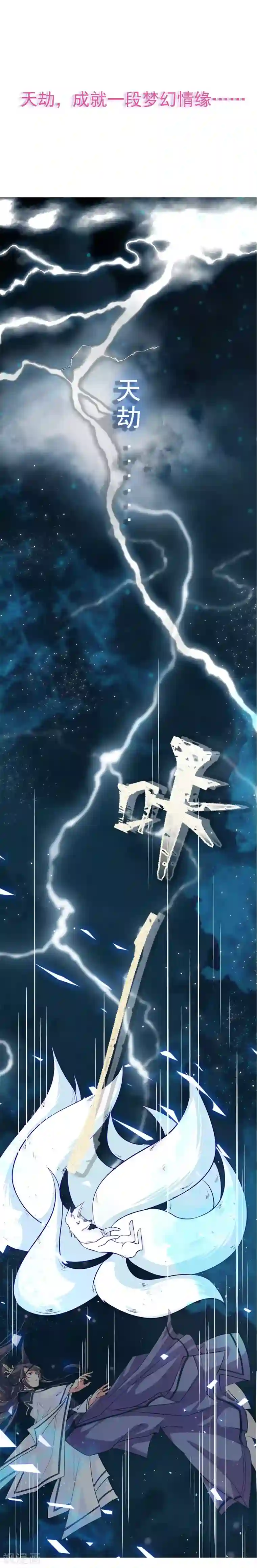 豪门总裁霸上我作品推荐2 从此王爷不早朝 预告